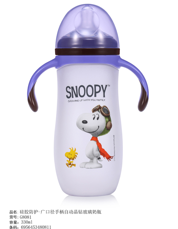 史努比廣口徑手柄自動晶鉆玻璃奶瓶330ml