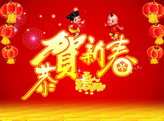 �Ͼ�མ�(l��)ĸ����Ʒ��˾�yȫ�w�T�����R����ϲӭ2016