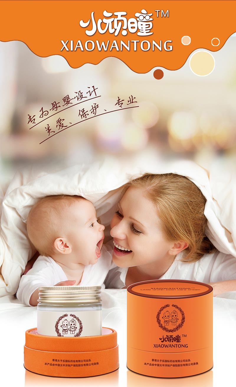 ���̫�Ә����Hˎ�y���޹�˾����