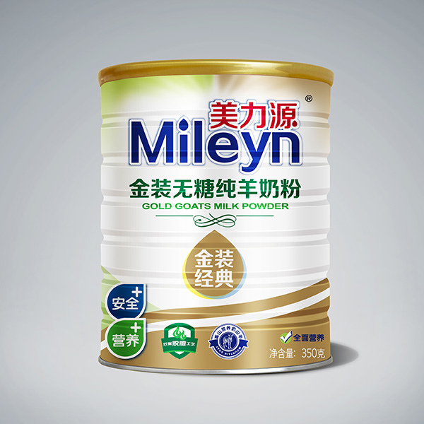 美力源金裝無(wú)糖純羊奶粉罐裝