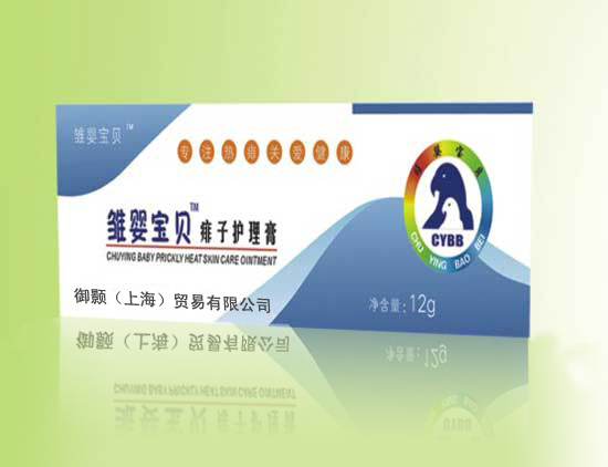 雛嬰寶貝痱子護(hù)理膏-(1)