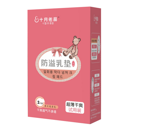 ʮ����Ʒ������|2Ƭԇ���b