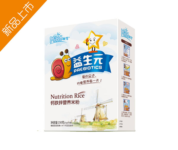 咪可益生元鈣鐵鋅營(yíng)養(yǎng)米粉盒
