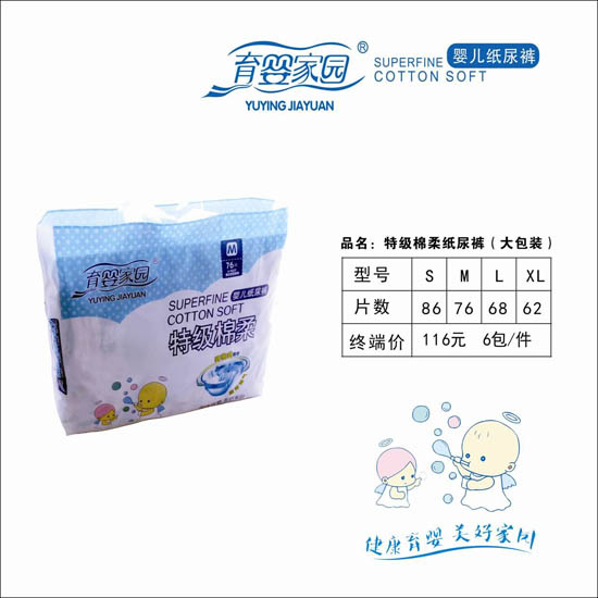 �����ؼ����Ἀ��ѝ������b��M76Ƭ