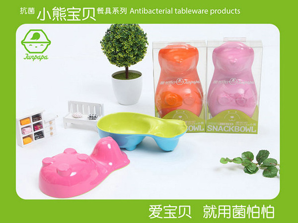 菌怕怕小熊造型碗4
