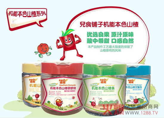 �팙�C(j��)�ܱ�ɫɽ�С��ʳƷ�N���ӿڸ���Ȼ��������