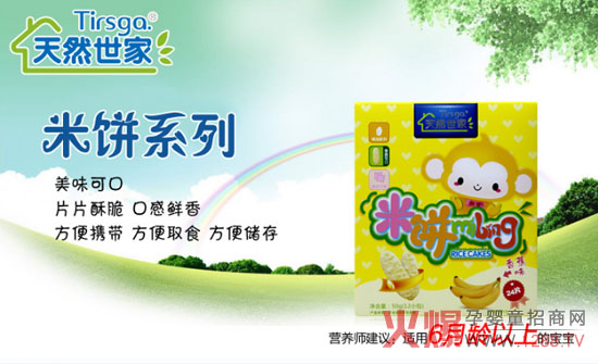 ��Ʒ���У���Ȼ���҃�ͯ���&�냺Сˮ�ϵ����ζ��(l��i)�u��