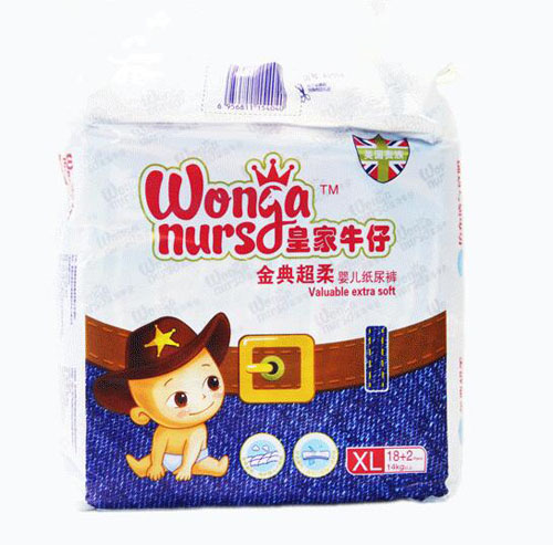 皇家牛仔小包尿褲XL碼20片