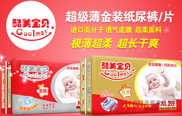 ������ؐ�����ȿ�o�������õļ���ѝ