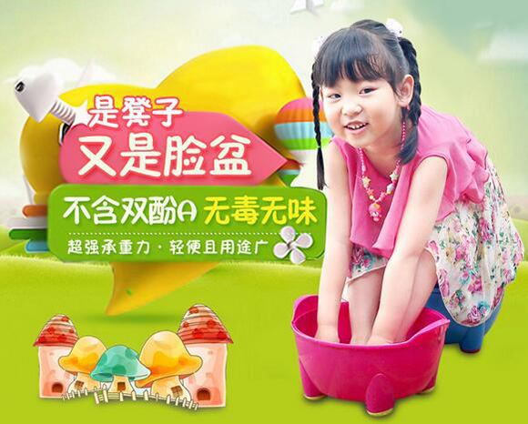 歐貝多功能臉盆