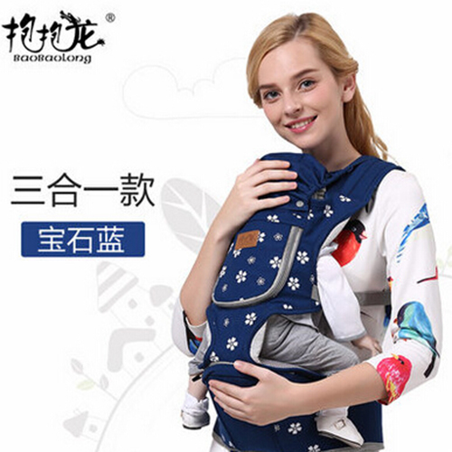 抱抱龍純棉雙肩腰凳寶石藍(lán)