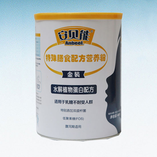 安貝能特殊膳食配方營(yíng)養(yǎng)粉