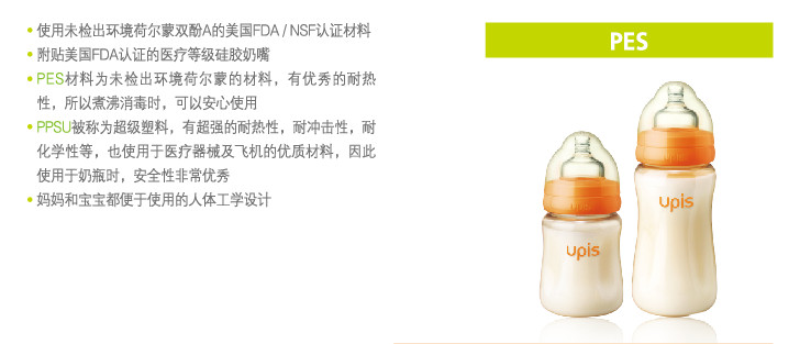 UPIS���׃�PES��ƿ