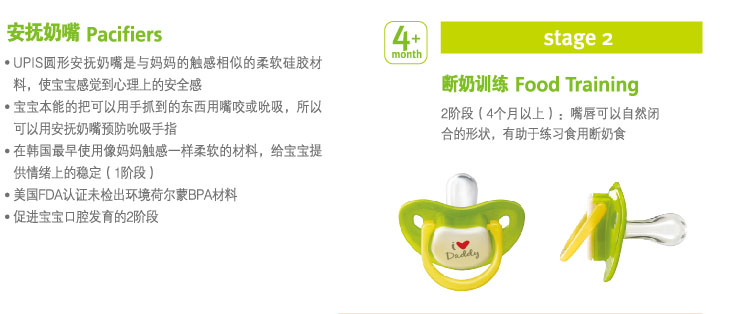 UPIS�����������Ӗ(x��n)��