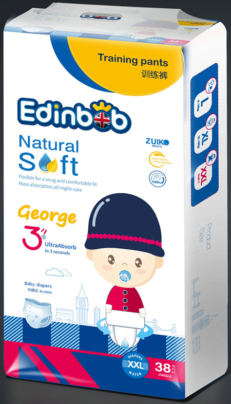 愛丁寶訓練褲XXL