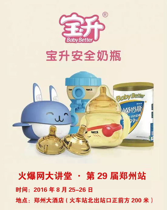 ������ƿ�I(l��ng)�4G�����r�� �������ۻ𱬾W(w��ng)���v������վ