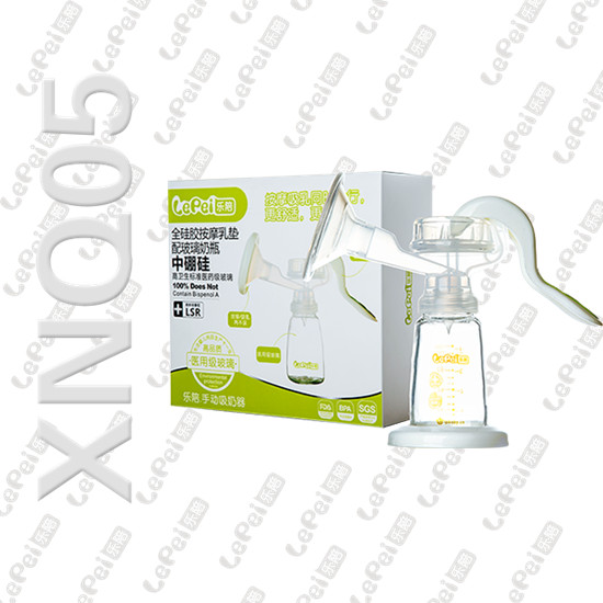 樂(lè)陪全硅膠按摩乳墊