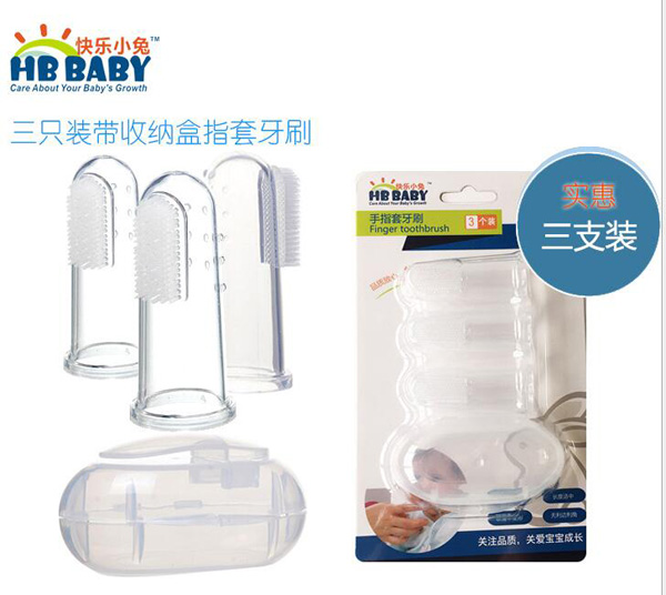 快樂(lè)小兔三只超值套裝帶盒硅膠嬰兒牙刷指套