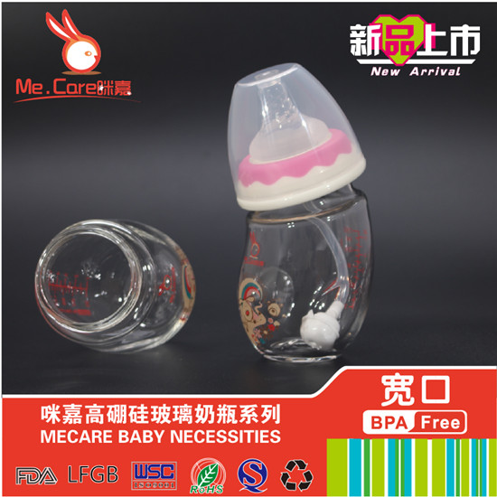 咪嘉寬口高硼硅玻璃奶瓶