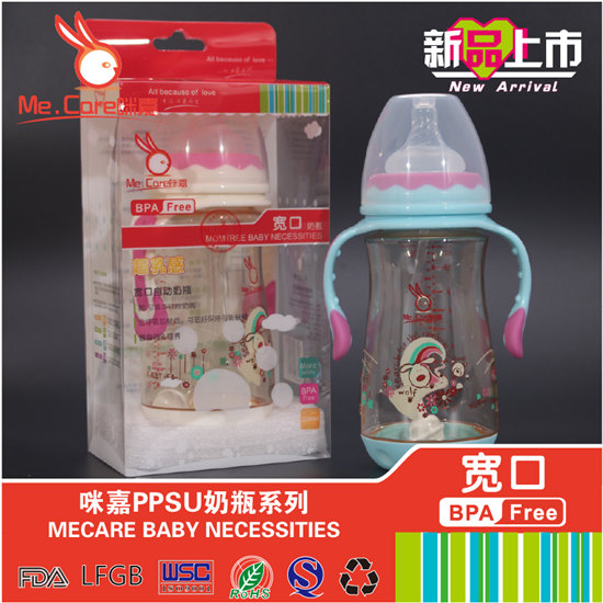 咪嘉寬口PPSU奶瓶藍(lán)粉色