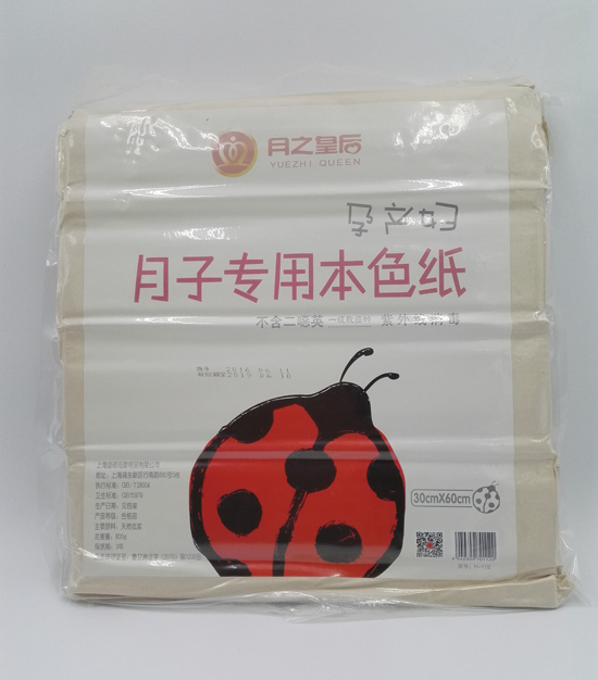 ��֮�ʺ����ӌ�(zhu��n)�ñ�ɫ��