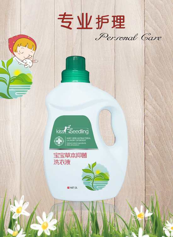 �H�H����ݱ��־�ϴ��Һ