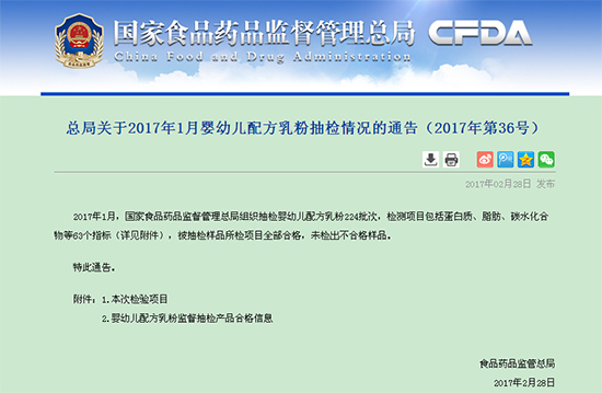 ף�R���ZС�����̷���2017��1�³�z�кϸ���