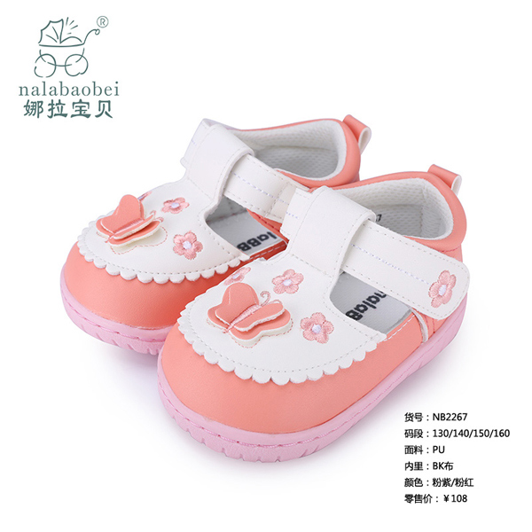 ������ؐ-PU���ό���Ь�ӷۼt