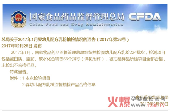 ���¶��K���b���a(ch��n)���؞������224�����̷ۡ����z��ȫ�ϸ�