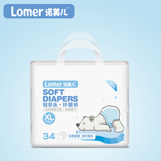 輕享樂環(huán)腰褲XL34片