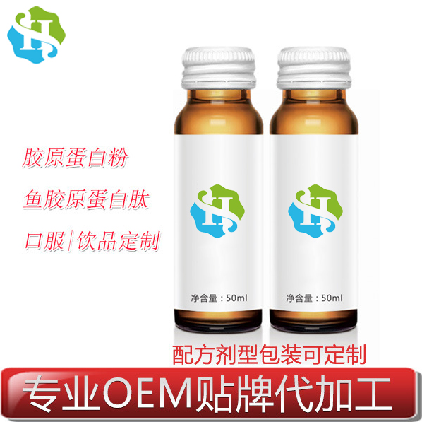 ����֭Һ�w��ϴ��ӹ� ˎʳͬԴֲ�����oem