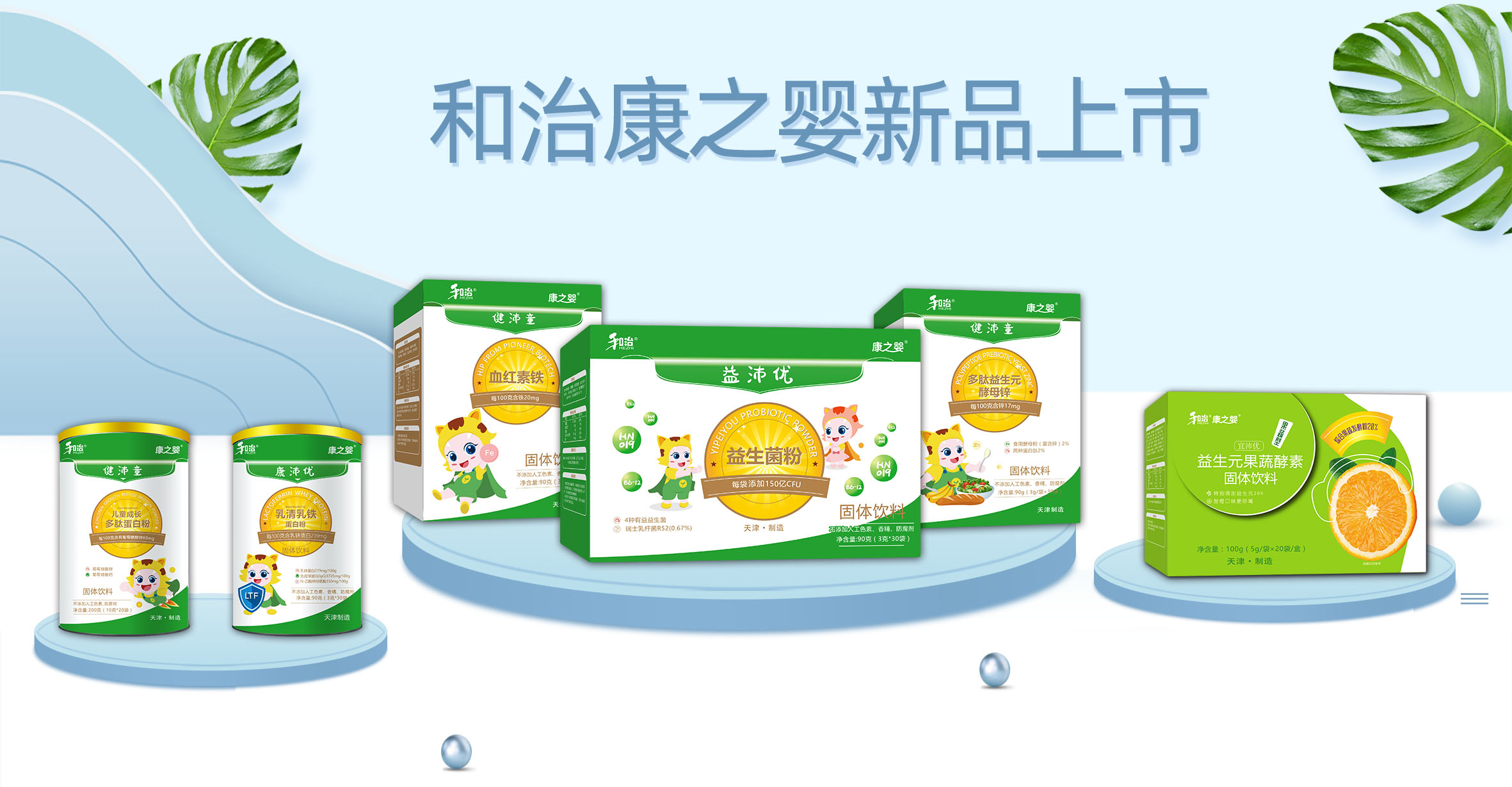 ���ο�֮?hu��)���Ʒ������ĸ����ϰ�I(y��ng)�B(y��ng)Ʒ�I(y��)��(j��)��һ���ęC(j��)��(hu��)��(l��i)����