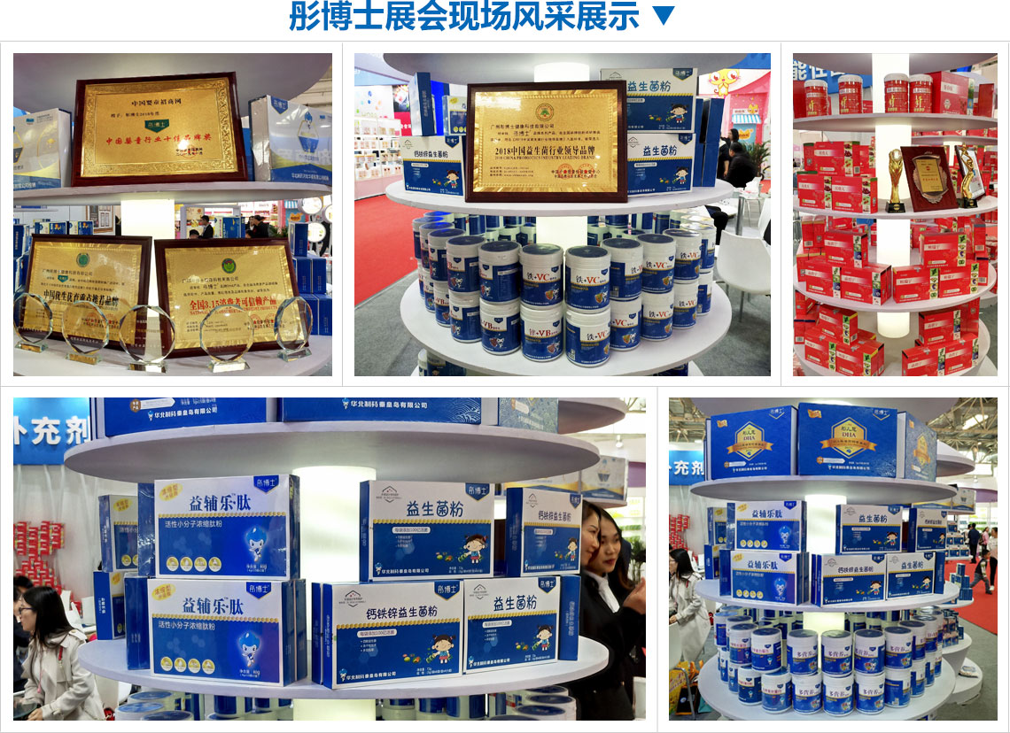 ͮ��ʿ�I�B(y��ng)Ʒ2019��������չչ���L(f��ng)��