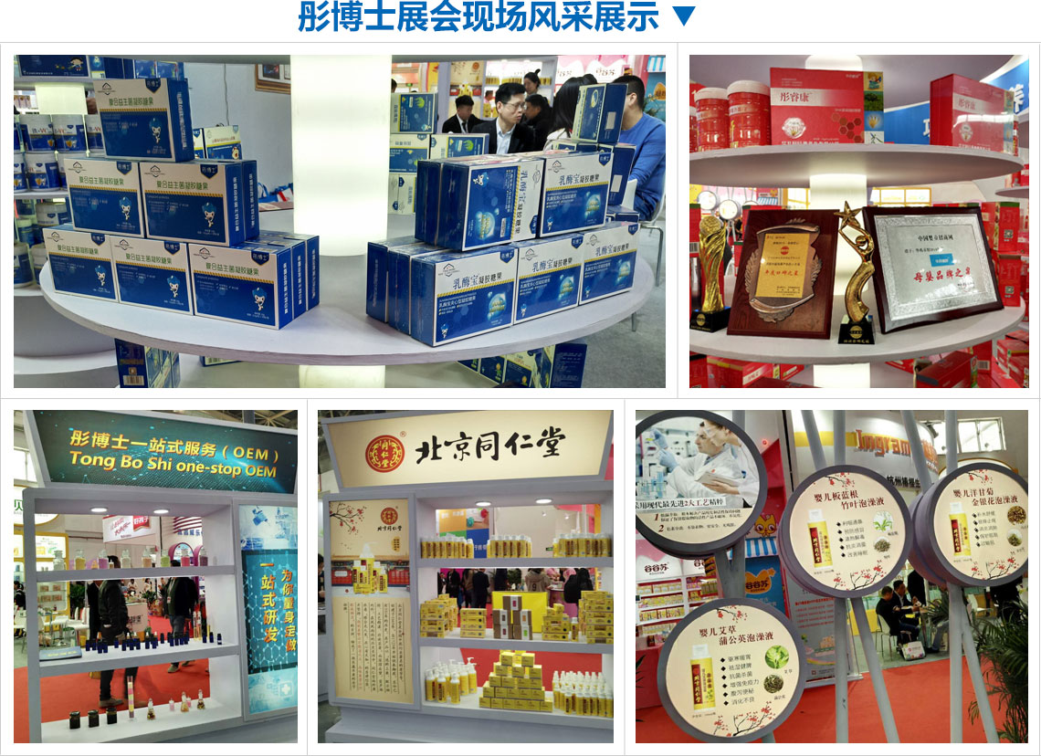 ͮ��ʿ�I�B(y��ng)Ʒ2019��������չչ���L(f��ng)��