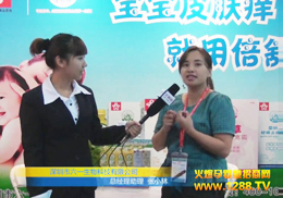 ��һ���ﱶ��̹Ʒ��2011�V�ݾ���չ���L�F(xi��n)��(ch��ng)