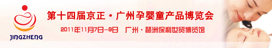 ��ʮ�Čþ������V���Ћ�ͯ�a(ch��n)Ʒ���[��(hu��)