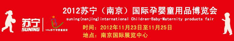 2012�K�����Ͼ�����(gu��)�H�Ћ�ͯ��Ʒ���[��(hu��)