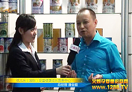 ��(y��u)����2012�����V�݋�ͯչ��Ź��