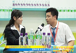 �����V��չ����٪�_�r(sh��)��ˮ�I(y��)���޹�˾�I(xi��n)��(j��ng)�팣(zhu��n)�L(f��ng)