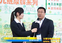 �����������׃���Ʒ����2012�����V��չ ��������