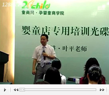 ��ͯ����ƌ�(d��o)ُ���ɣ��£�1