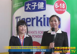 �����I̫�ӽ��̷��ڱ�������չ��(hu��)�F(xi��n)��(ch��ng)