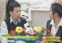 ���u���P(y��ng)������޹�˾�y��2012����������ͯչ����(chu��ng)�x��