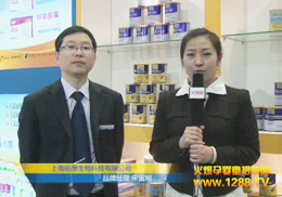 �Ϻ��~������Ƽ����޹�˾�F(xi��n)��2012��������չ