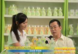 ��ɽ�뱊��˾��(qi��ng)��(sh��)���2012�Ϻ���ͯչ