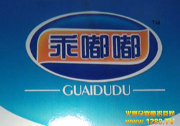 �Ϻ�������ͯʳƷ���޹�˾2012CBME�M�d���w