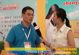 ���K�ĭh(hu��n)��˾2012�Ϻ�CBME�Ћ�ͯչ��Ź��