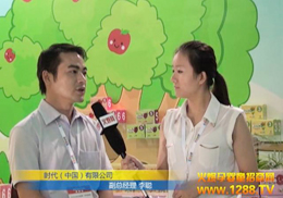 �r(sh��)���Ї����޹�˾�y���®a(ch��n)Ʒʢ�b����