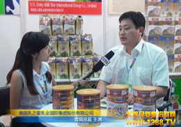 ��֮��Ʒ��2012CBME��ͯչʢ�b���ܻ𱬾W(w��ng)���L