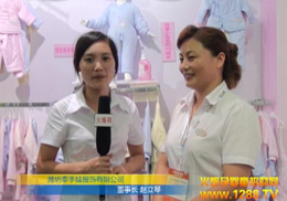 �����޷�y��2012CBME��ͯչ�ل�(chu��ng)�����x��